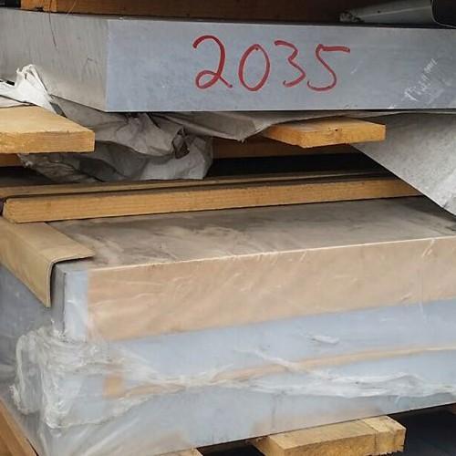 6082-AlMgSi1 Aluminium Plate