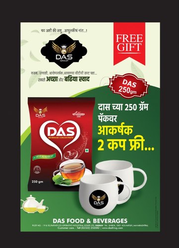 ASSAM Das ( mix blend )