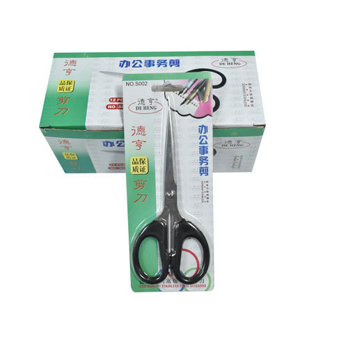 Fancy Cutting Scissor