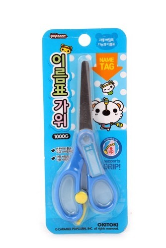 Light Weight Plastic Fancy Scissor, for childen, Size: 5 Inch