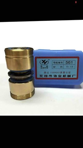 yellow Brass Assembly, For Hardware Fitting, Size: 32mmx68mm