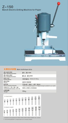 Semi-Automatic Mild Steel Paper Drilling / Tag Hole Punching Machine, 1, Electric