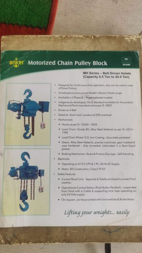 Motorized chain pulley block